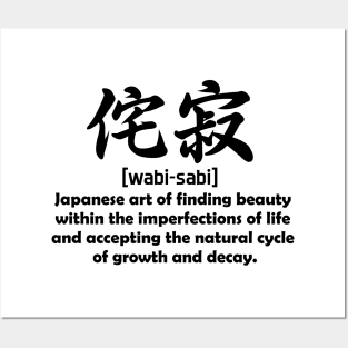 Wabi-sabi - Black text Posters and Art